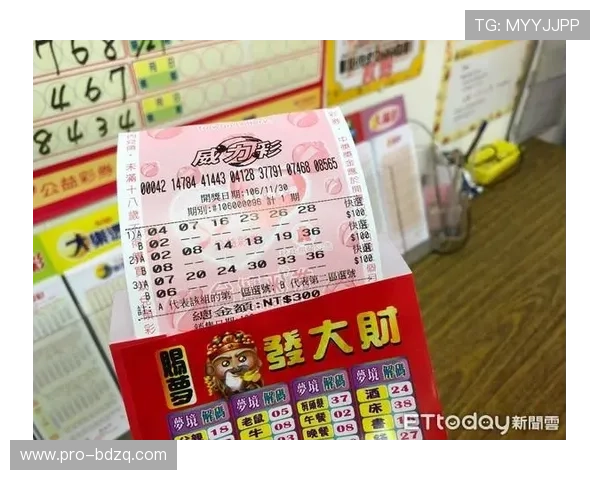 开云波胆中大奖真实性揭秘彩票高频玩法防骗避坑