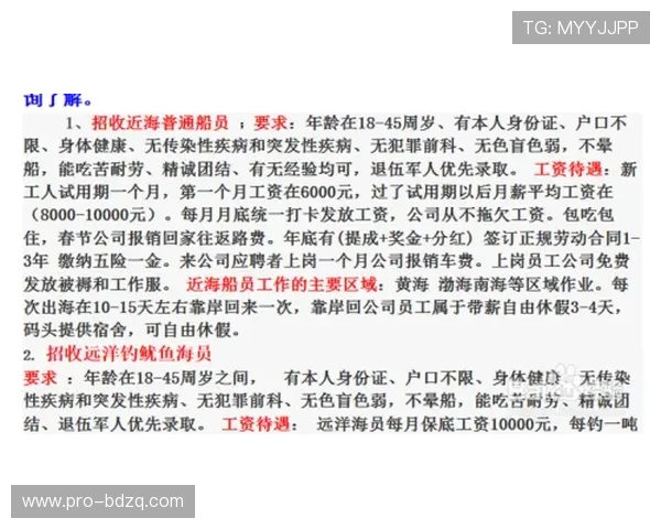 开云怎么查波胆记录 防骗避坑与电子真人技巧
