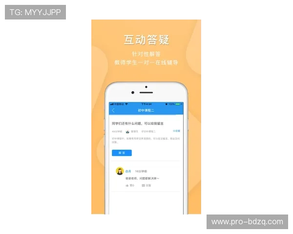 玩球直播官方品牌入口下载评测避坑防骗