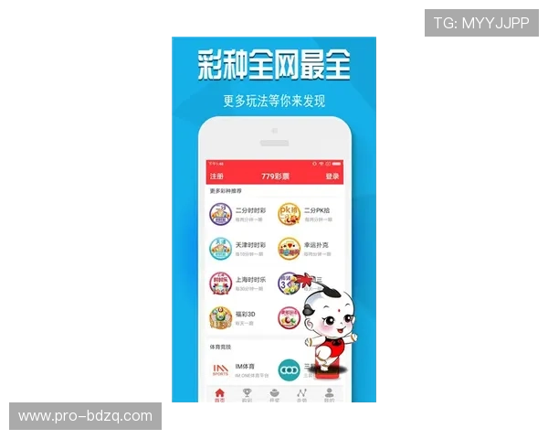 玩球直播在线观看免费彩票与数字高频玩法防骗避坑指南